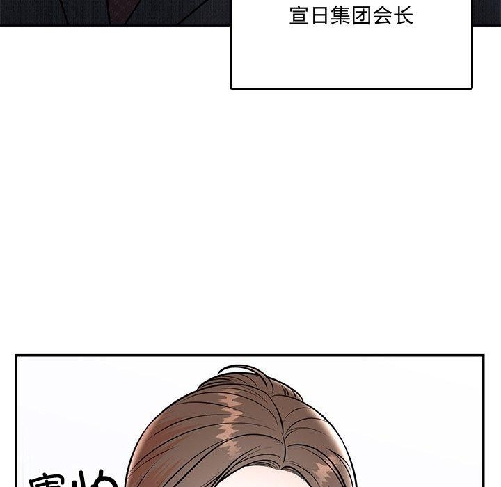 [韩国漫画] 婚姻束缚 剧情,熟女人妻#[166P]-92