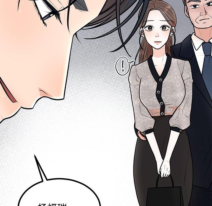 [韩国漫画] 婚姻束缚 剧情,熟女人妻#[166P]-96
