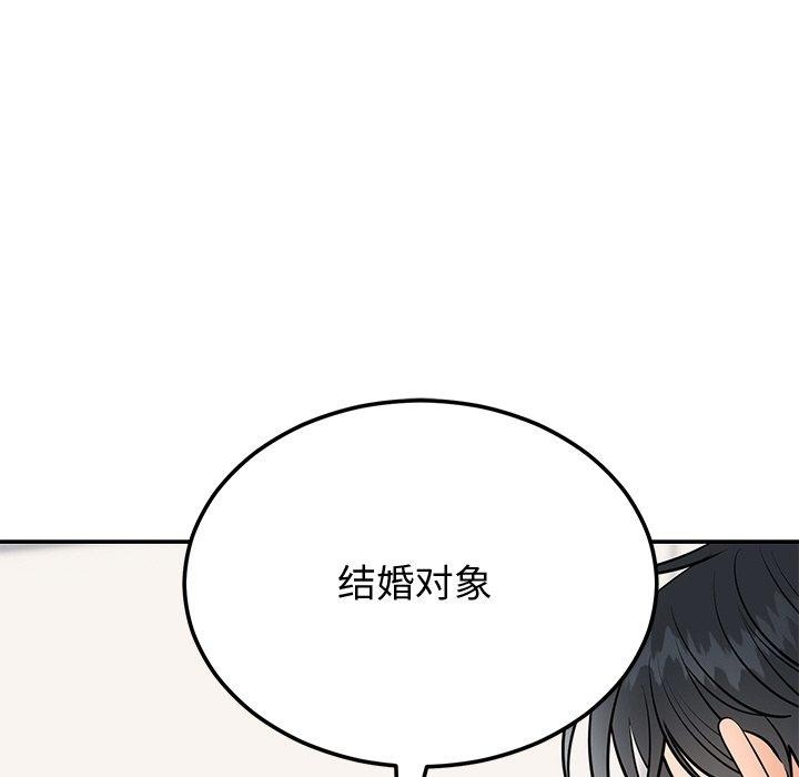[韩国漫画] 婚姻束缚 剧情,熟女人妻#[162P]-102