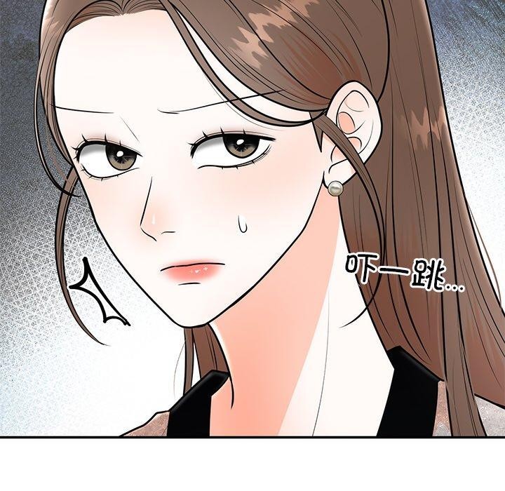 [韩国漫画] 婚姻束缚 剧情,熟女人妻#[162P]-115