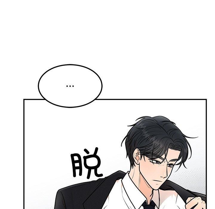 [韩国漫画] 婚姻束缚 剧情,熟女人妻#[162P]-12