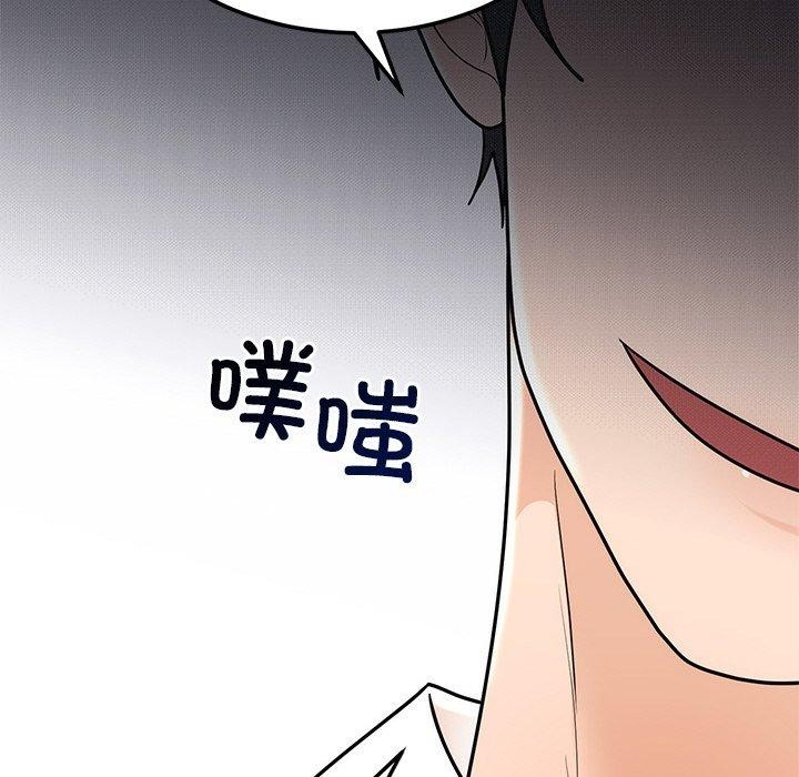 [韩国漫画] 婚姻束缚 剧情,熟女人妻#[162P]-134