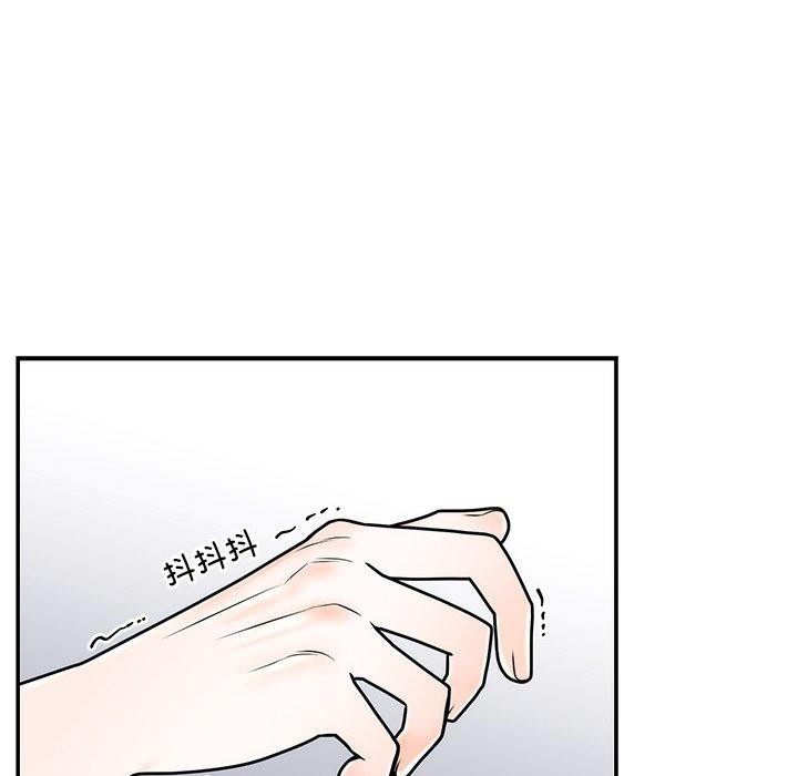 [韩国漫画] 婚姻束缚 剧情,熟女人妻#[162P]-151