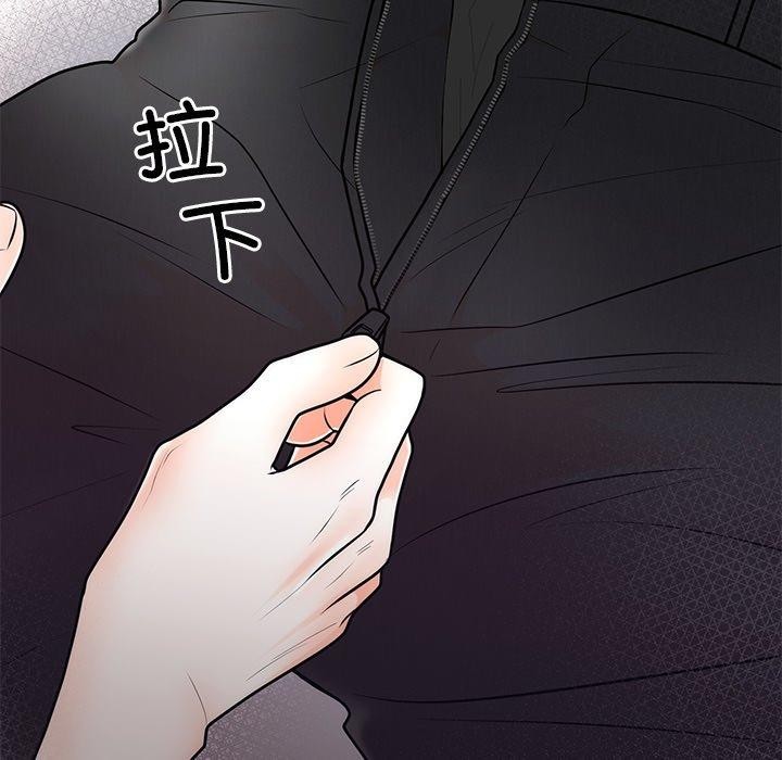 [韩国漫画] 婚姻束缚 剧情,熟女人妻#[162P]-153