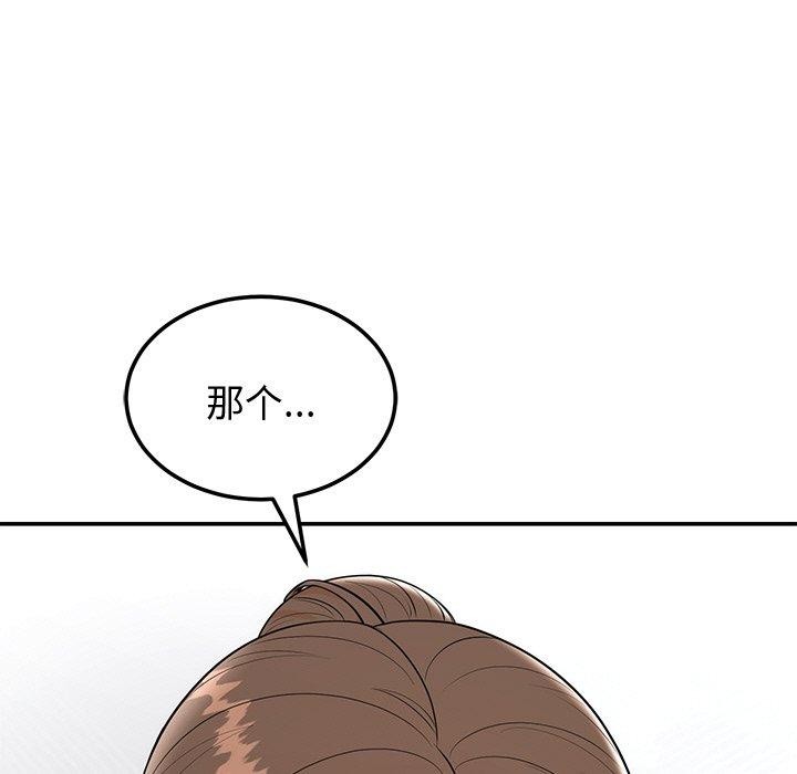 [韩国漫画] 婚姻束缚 剧情,熟女人妻#[162P]-17