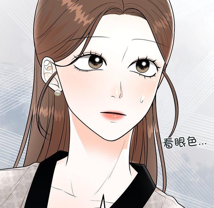 [韩国漫画] 婚姻束缚 剧情,熟女人妻#[162P]-18
