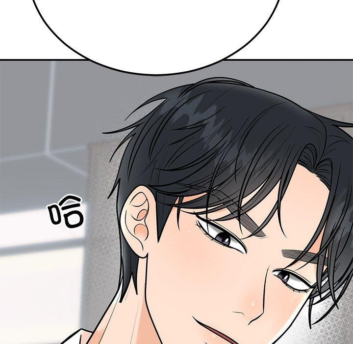 [韩国漫画] 婚姻束缚 剧情,熟女人妻#[162P]-86