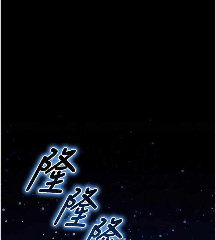 [韩国漫画] 足球型男脱单指南 剧情,青年#[221P]-1