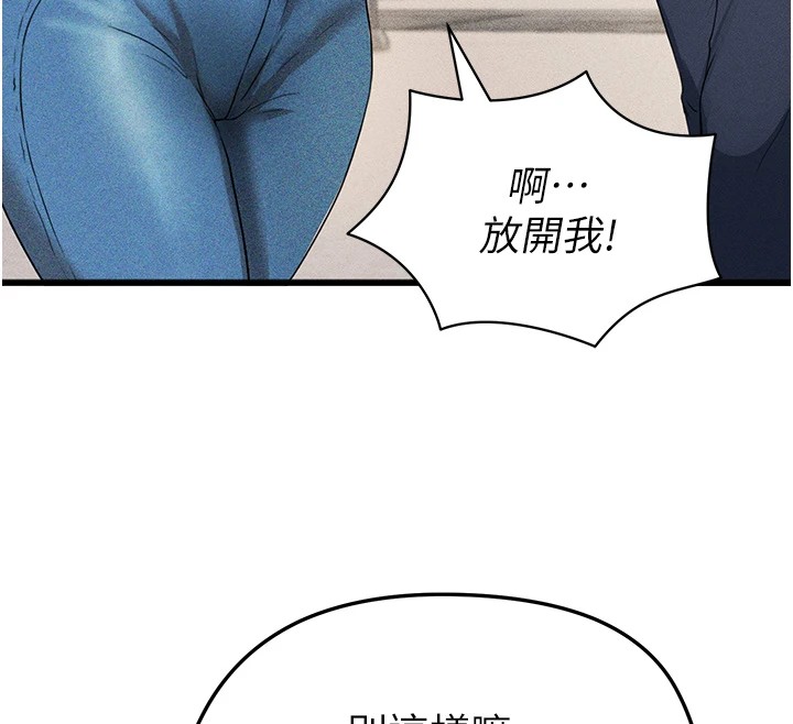 [韩国漫画] 足球型男脱单指南 剧情,青年#[221P]-105