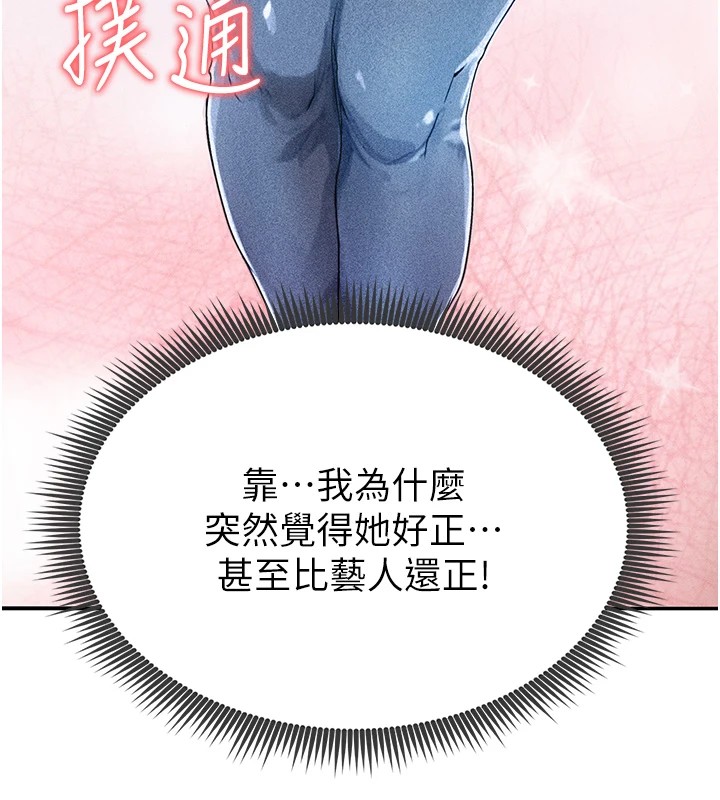[韩国漫画] 足球型男脱单指南 剧情,青年#[221P]-150