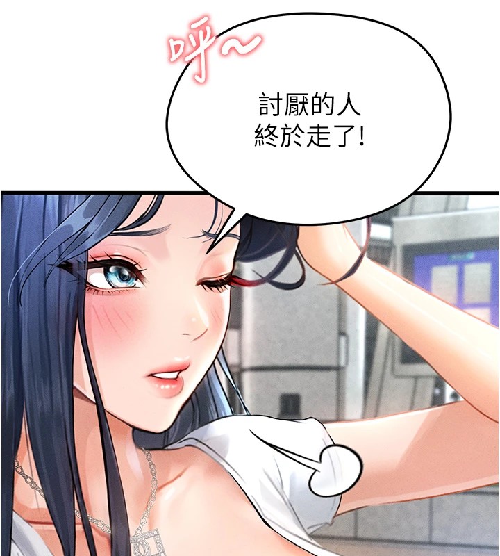 [韩国漫画] 足球型男脱单指南 剧情,青年#[221P]-156