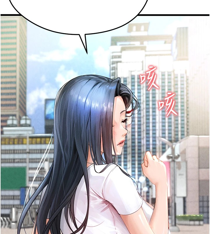 [韩国漫画] 足球型男脱单指南 剧情,青年#[221P]-158