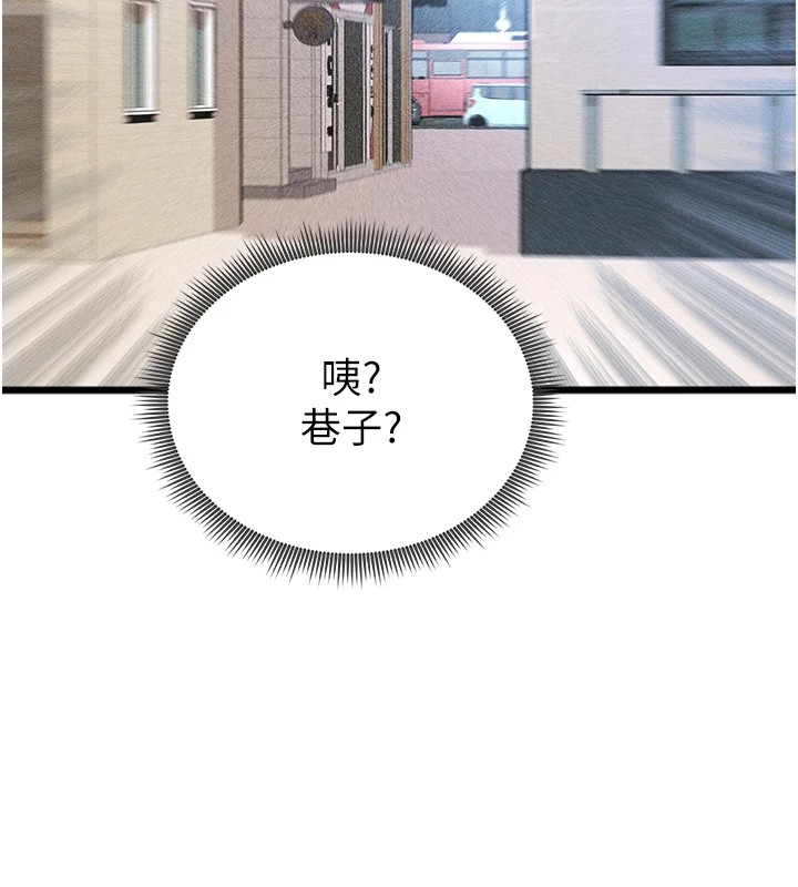 [韩国漫画] 足球型男脱单指南 剧情,青年#[221P]-180
