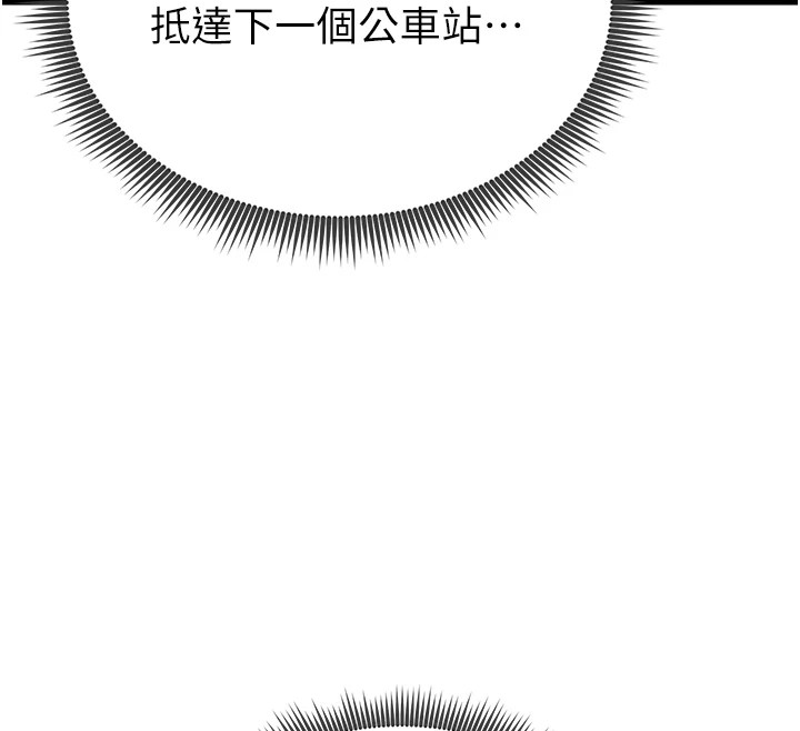 [韩国漫画] 足球型男脱单指南 剧情,青年#[221P]-183