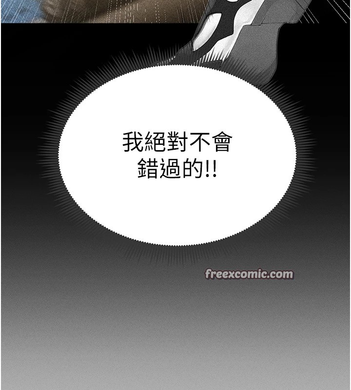 [韩国漫画] 足球型男脱单指南 剧情,青年#[221P]-193