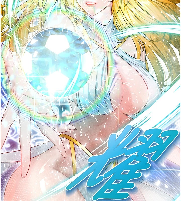 [韩国漫画] 足球型男脱单指南 剧情,青年#[221P]-21