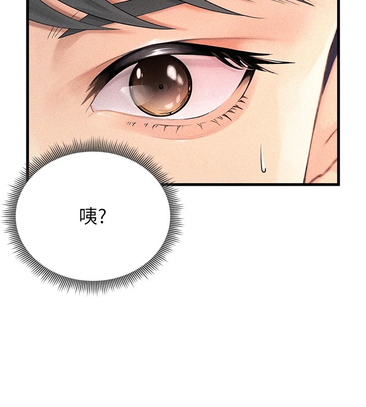 [韩国漫画] 足球型男脱单指南 剧情,青年#[221P]-215