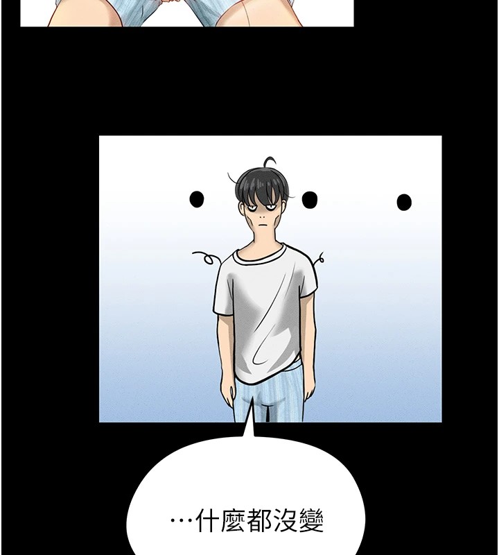 [韩国漫画] 足球型男脱单指南 剧情,青年#[221P]-32