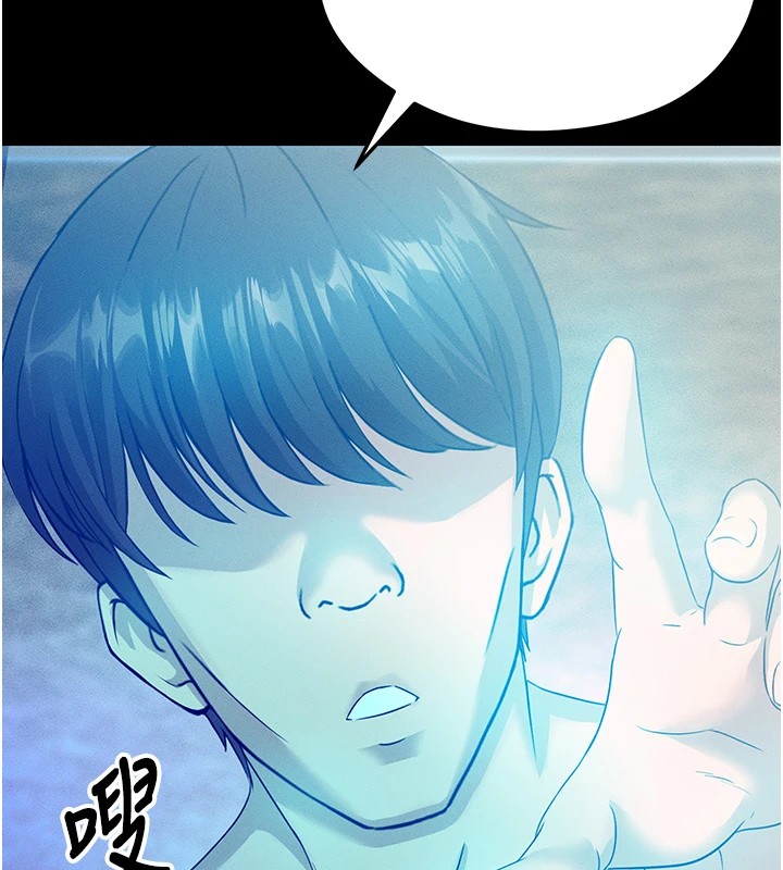 [韩国漫画] 足球型男脱单指南 剧情,青年#[221P]-54