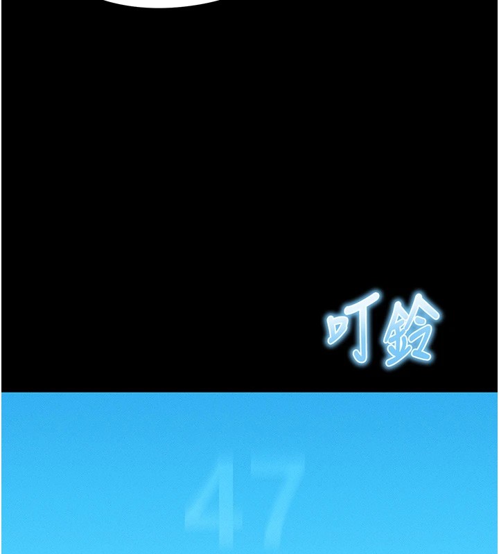 [韩国漫画] 足球型男脱单指南 剧情,青年#[221P]-60