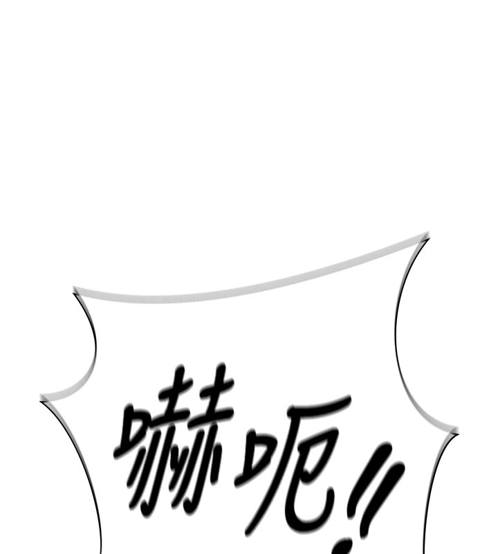 [韩国漫画] 足球型男脱单指南 剧情,青年#[221P]-64