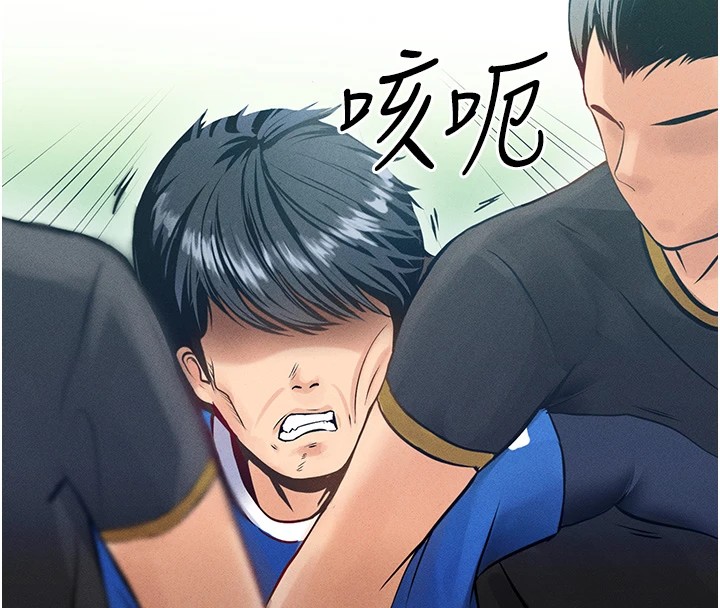 [韩国漫画] 足球型男脱单指南 剧情,青年#[221P]-80