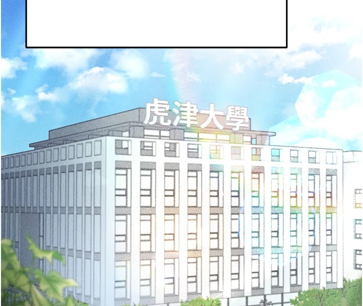 [韩国漫画] 足球型男脱单指南 剧情,青年#[221P]-88