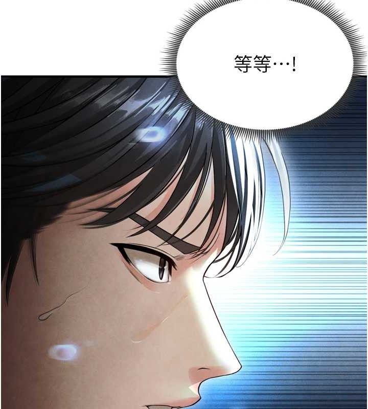 [韩国漫画] 足球型男脱单指南 剧情,青年#[223P]-144