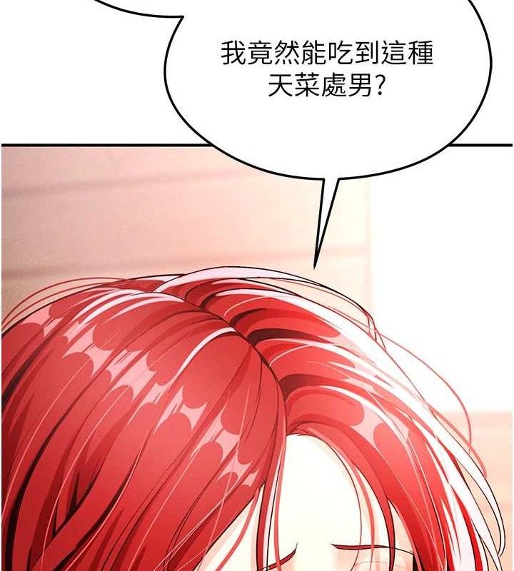 [韩国漫画] 足球型男脱单指南 剧情,青年#[209P]-107