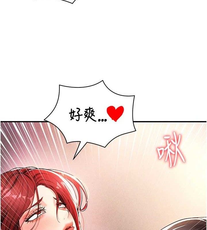 [韩国漫画] 足球型男脱单指南 剧情,青年#[209P]-125