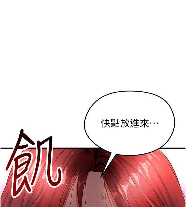 [韩国漫画] 足球型男脱单指南 剧情,青年#[209P]-130