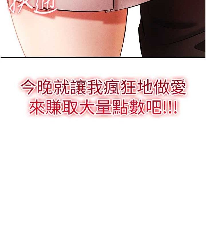 [韩国漫画] 足球型男脱单指南 剧情,青年#[209P]-15