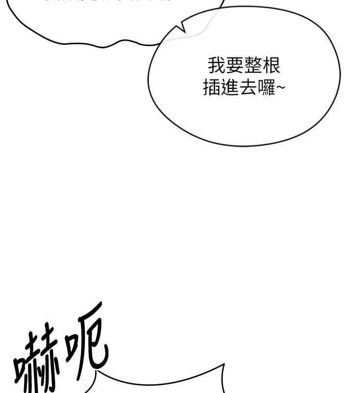 [韩国漫画] 足球型男脱单指南 剧情,青年#[209P]-157