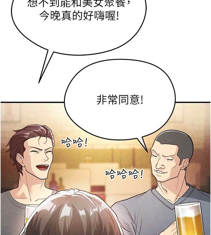 [韩国漫画] 足球型男脱单指南 剧情,青年#[209P]-24