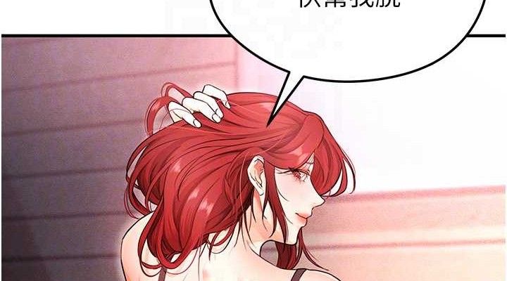 [韩国漫画] 足球型男脱单指南 剧情,青年#[209P]-76