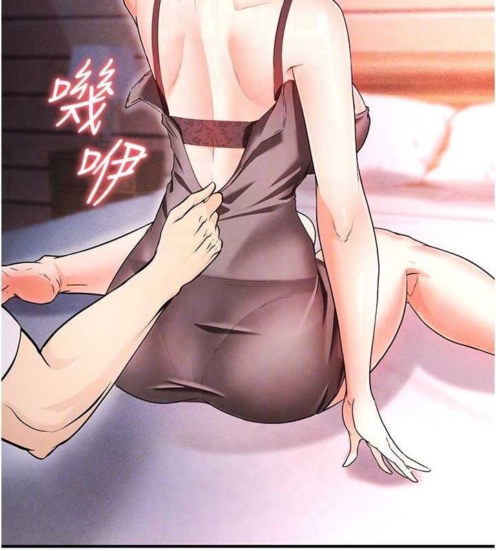 [韩国漫画] 足球型男脱单指南 剧情,青年#[209P]-77