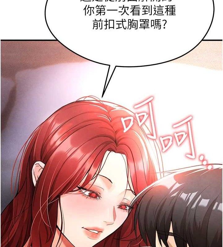 [韩国漫画] 足球型男脱单指南 剧情,青年#[209P]-88