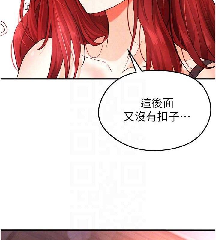 [韩国漫画] 足球型男脱单指南 剧情,青年#[209P]-92