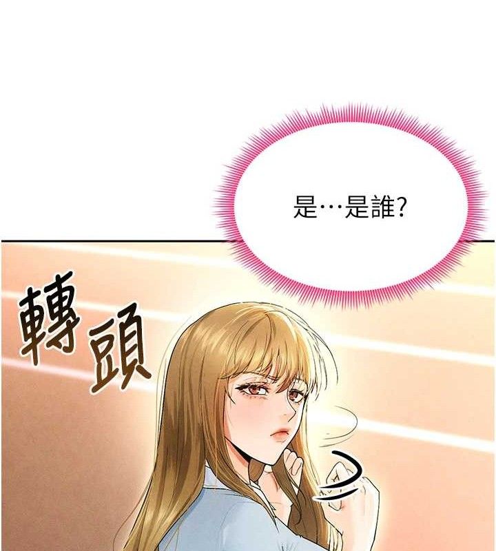 [韩国漫画] 足球型男脱单指南 剧情,青年#[203P]-108