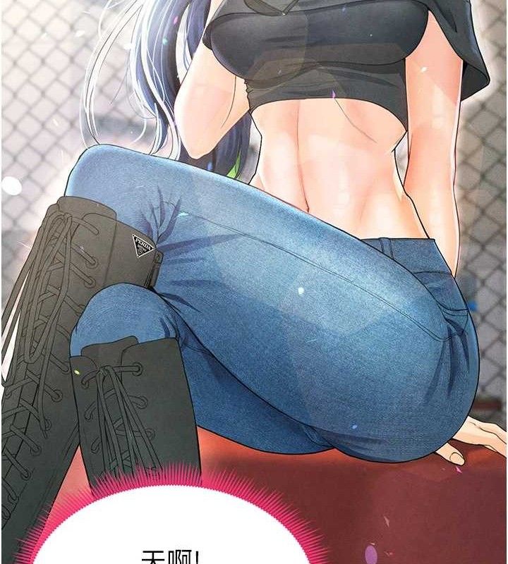 [韩国漫画] 足球型男脱单指南 剧情,青年#[203P]-113