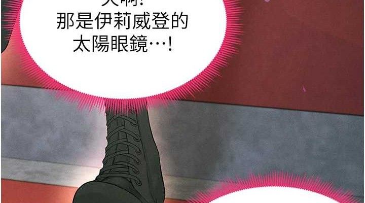 [韩国漫画] 足球型男脱单指南 剧情,青年#[203P]-114