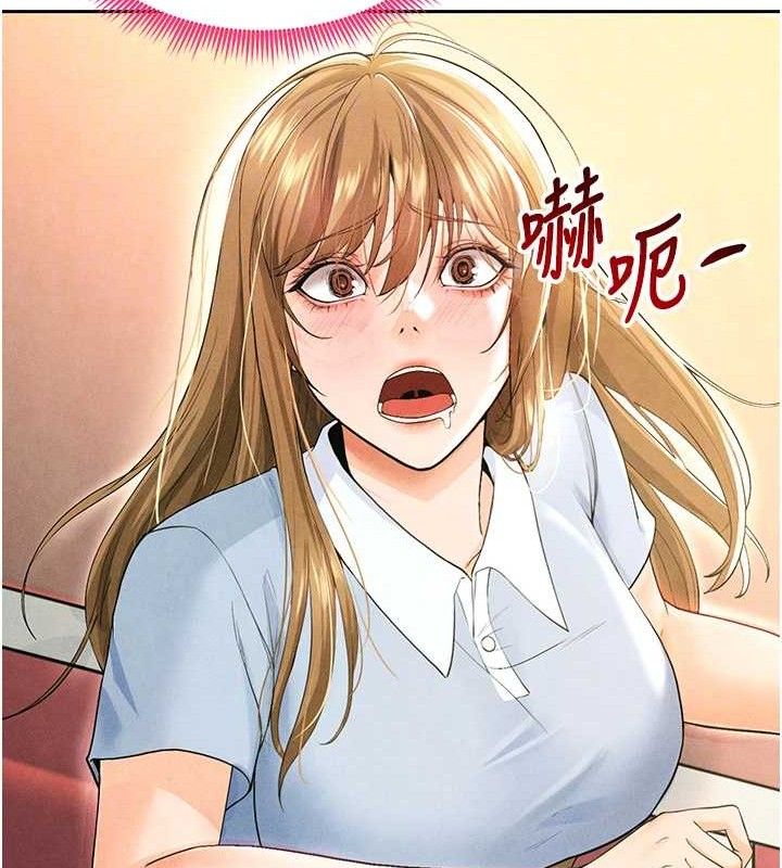 [韩国漫画] 足球型男脱单指南 剧情,青年#[203P]-120