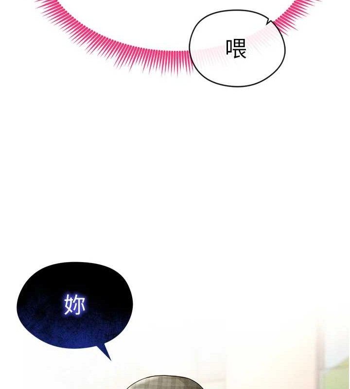 [韩国漫画] 足球型男脱单指南 剧情,青年#[203P]-122