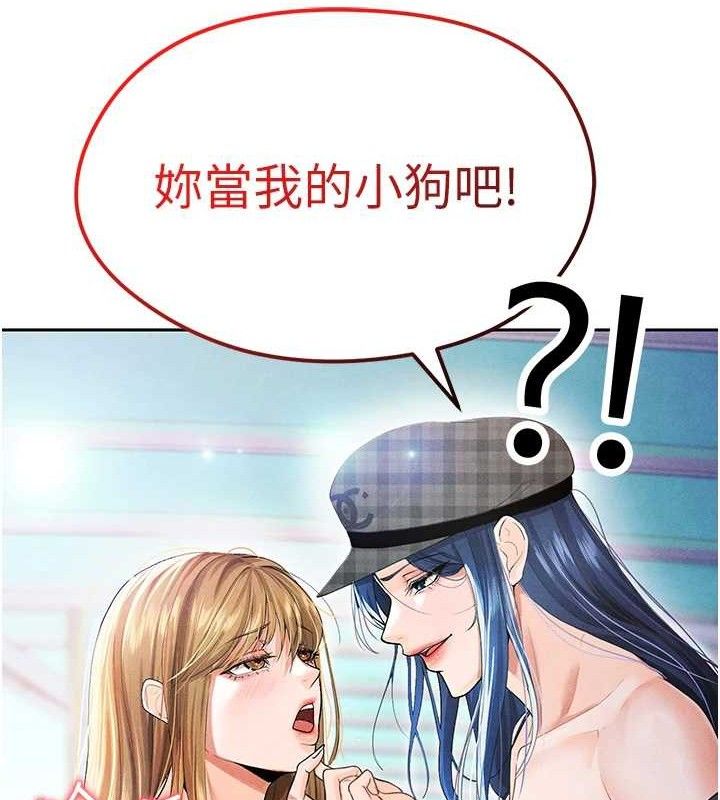 [韩国漫画] 足球型男脱单指南 剧情,青年#[203P]-144