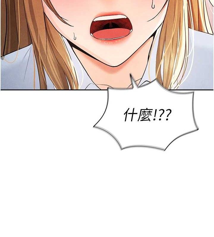 [韩国漫画] 足球型男脱单指南 剧情,青年#[203P]-147