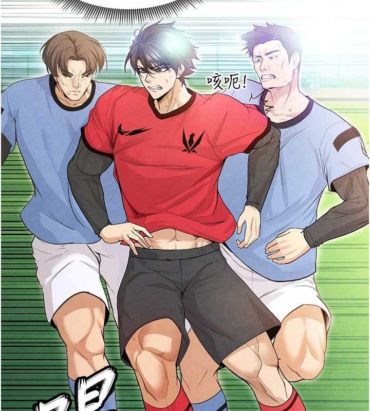 [韩国漫画] 足球型男脱单指南 剧情,青年#[203P]-156