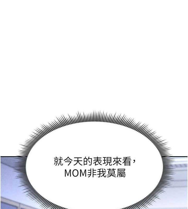 [韩国漫画] 足球型男脱单指南 剧情,青年#[203P]-163