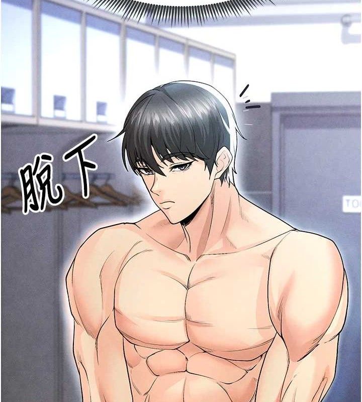 [韩国漫画] 足球型男脱单指南 剧情,青年#[203P]-164