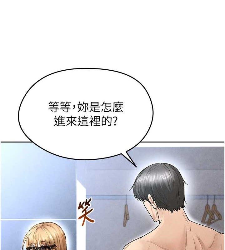 [韩国漫画] 足球型男脱单指南 剧情,青年#[203P]-169