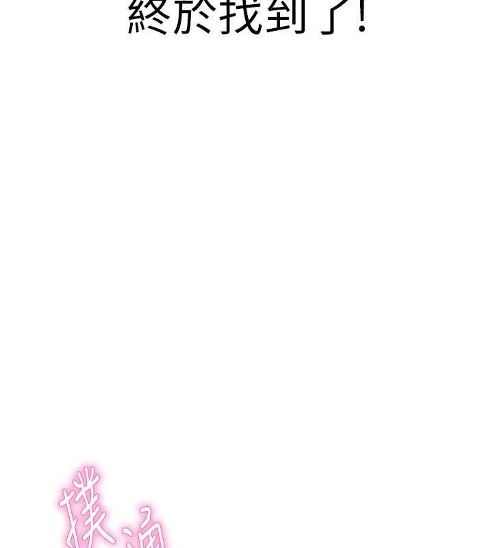 [韩国漫画] 足球型男脱单指南 剧情,青年#[203P]-199